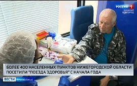 Новость