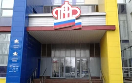 Новость