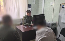 Новость