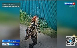 Новость