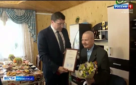 Новость