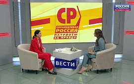 Новость
