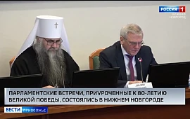 Новость