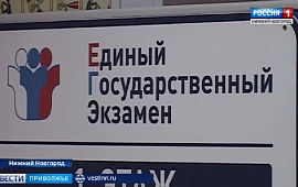 Новость