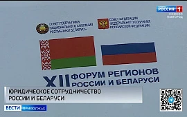 Новость
