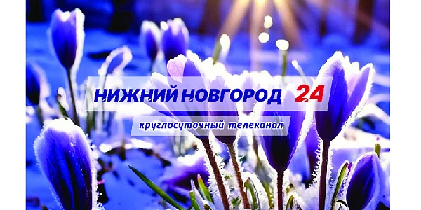 ��������� ������� ���������� ������� �������� 24� �� 6 �����