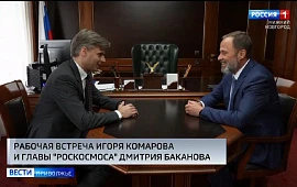 Новость