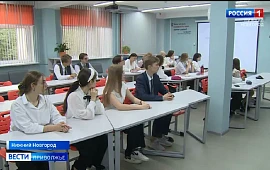 Новость