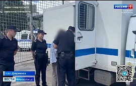 Новость