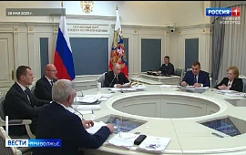 Новость