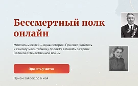 Новость