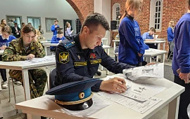 Новость