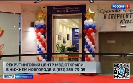 Новость