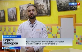 Новость