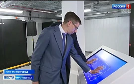 Новость
