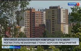 Новость