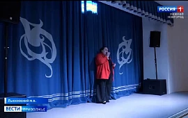 Новость