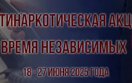 Новость