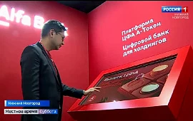 Новость