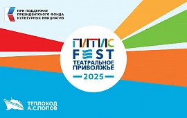 Новость