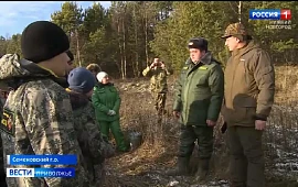 Новость