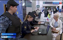 Новость