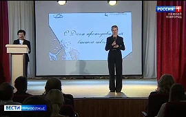 Новость