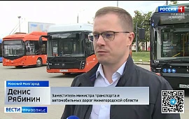 Новость