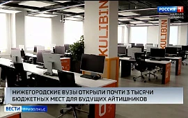 Новость
