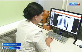 Новость