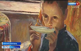 Новость