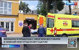 Новость