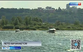 Новость