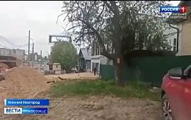 Новость