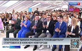 Новость