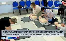 Новость