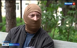 Новость