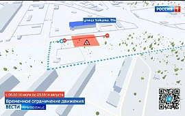 Новость