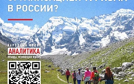 Новость