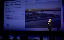 Новость