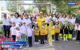 Новость