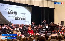 Новость