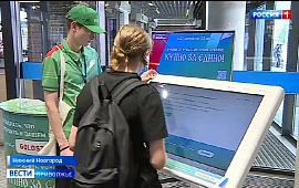 Новость
