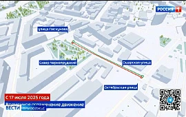 Новость