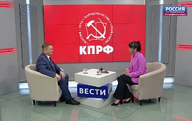 Новость