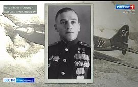 Новость