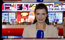 Новость
