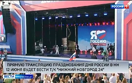 Новость