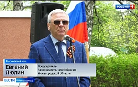 Новость