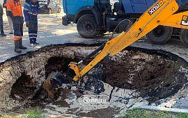 Новость